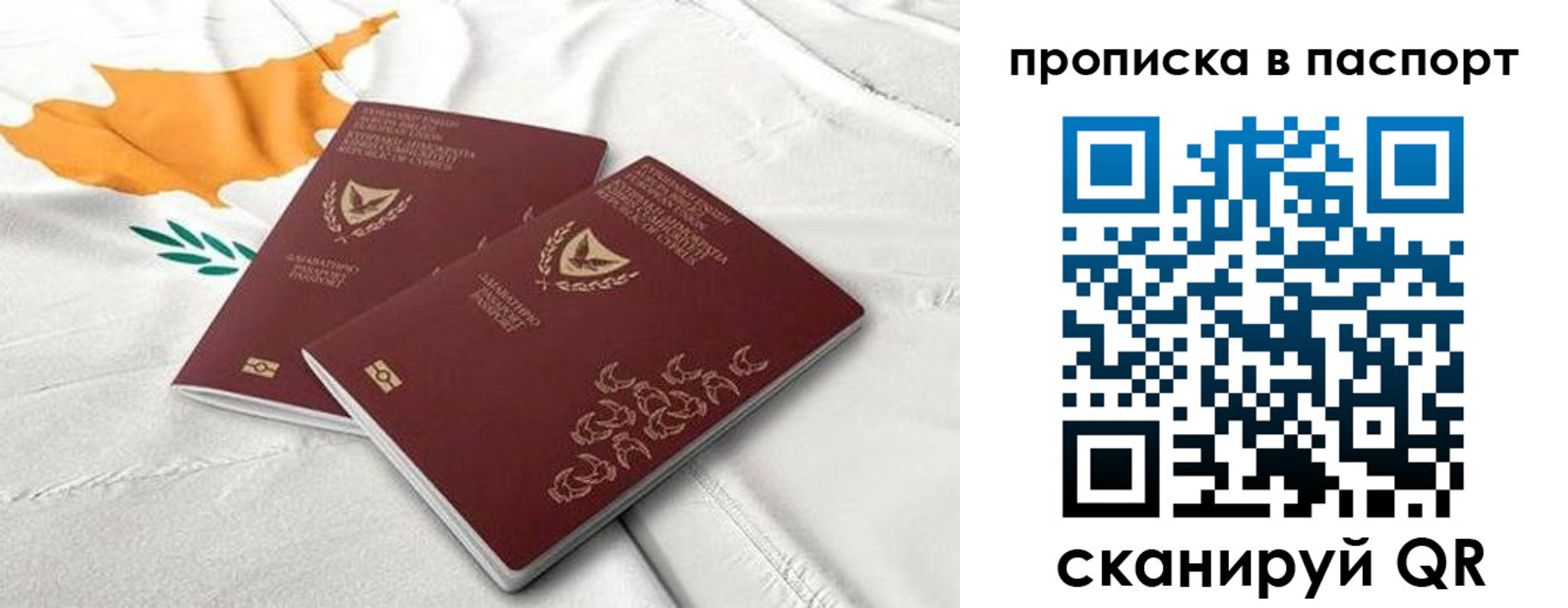 прописка иностранных граждан в Абазе
